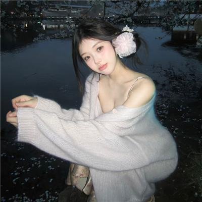 狂野的爱